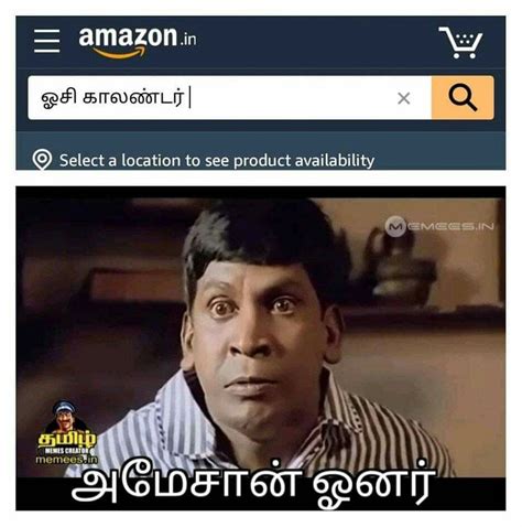 online meme creator tamil